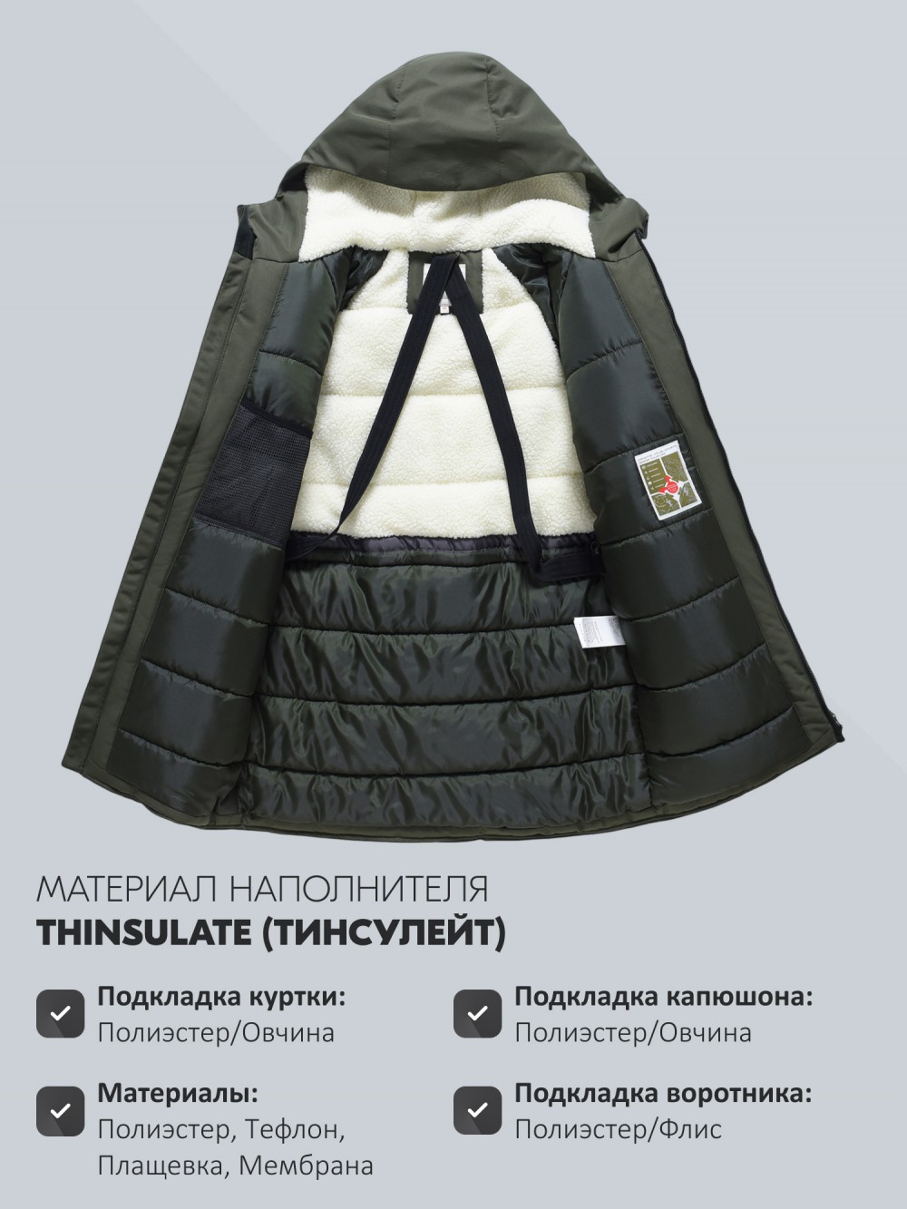 Парка зимняя мужская с капюшоном цвета хаки 9533-1Kh